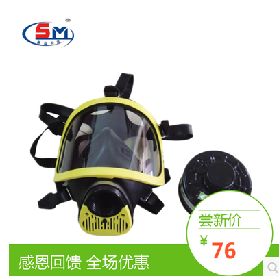 防毒面具呼吸器全面罩单滤盒双滤盒滤毒罐综合罐防尘长管呼吸器用图片