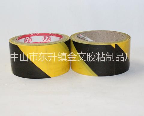 斑马线粘贴胶带胶带加工定制地板警示胶带高粘环保PVC胶带