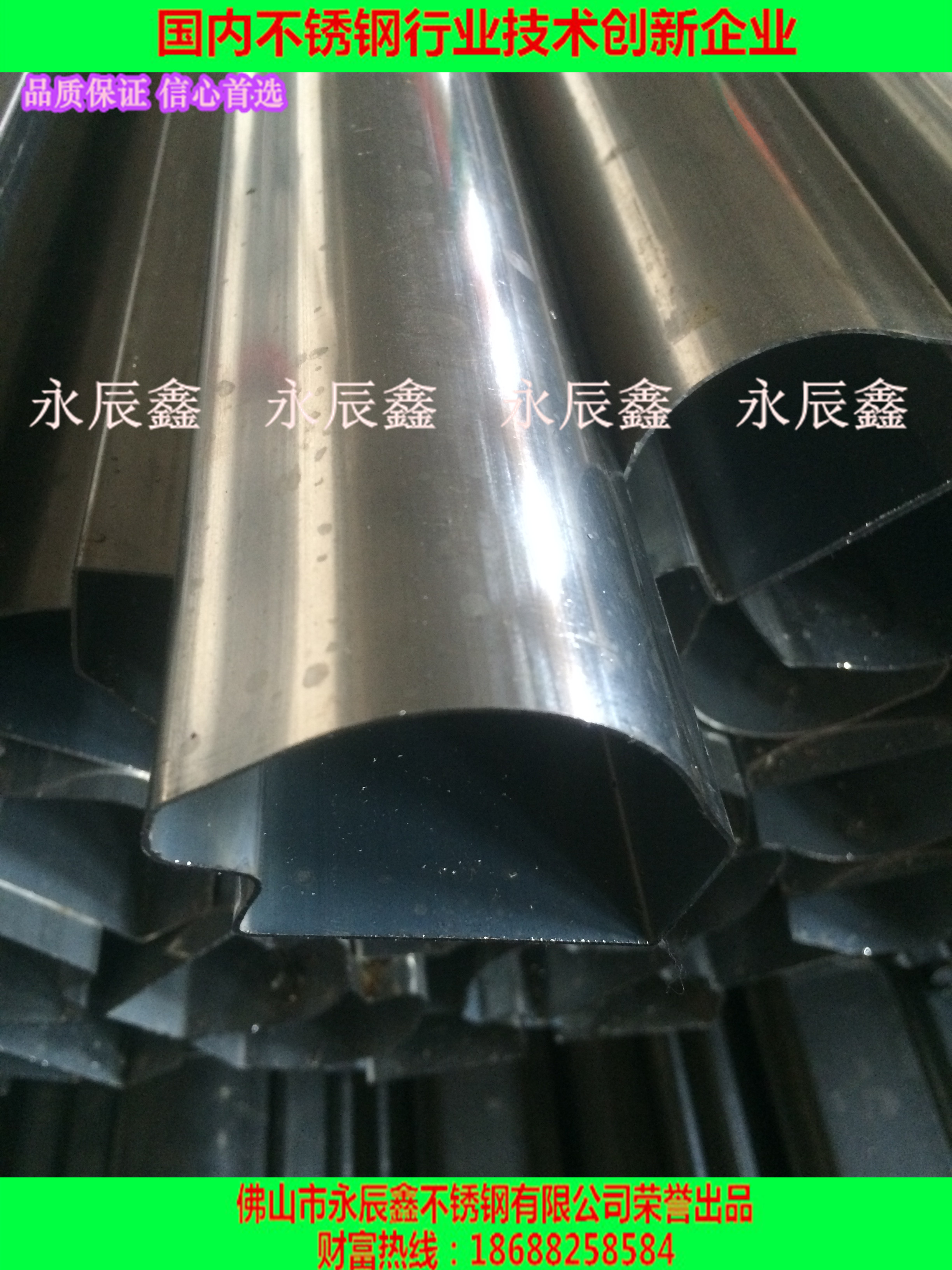 厂家定做不锈钢异形管201、304、316L各种材质佛山不锈钢厂家直供