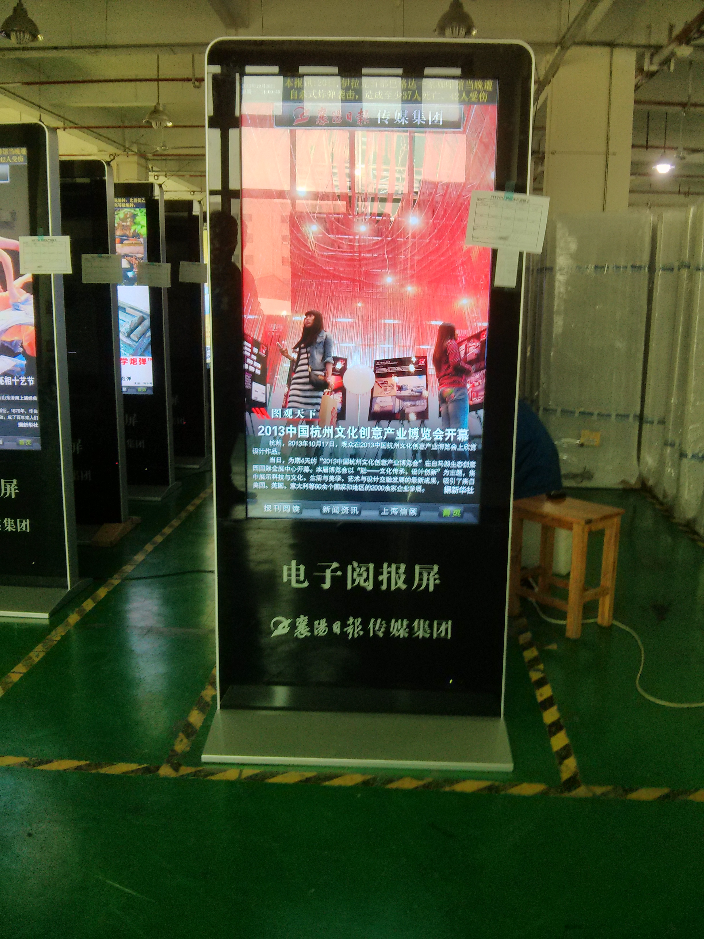 上海市上海户外高亮液晶广告刷屏机供应商厂家