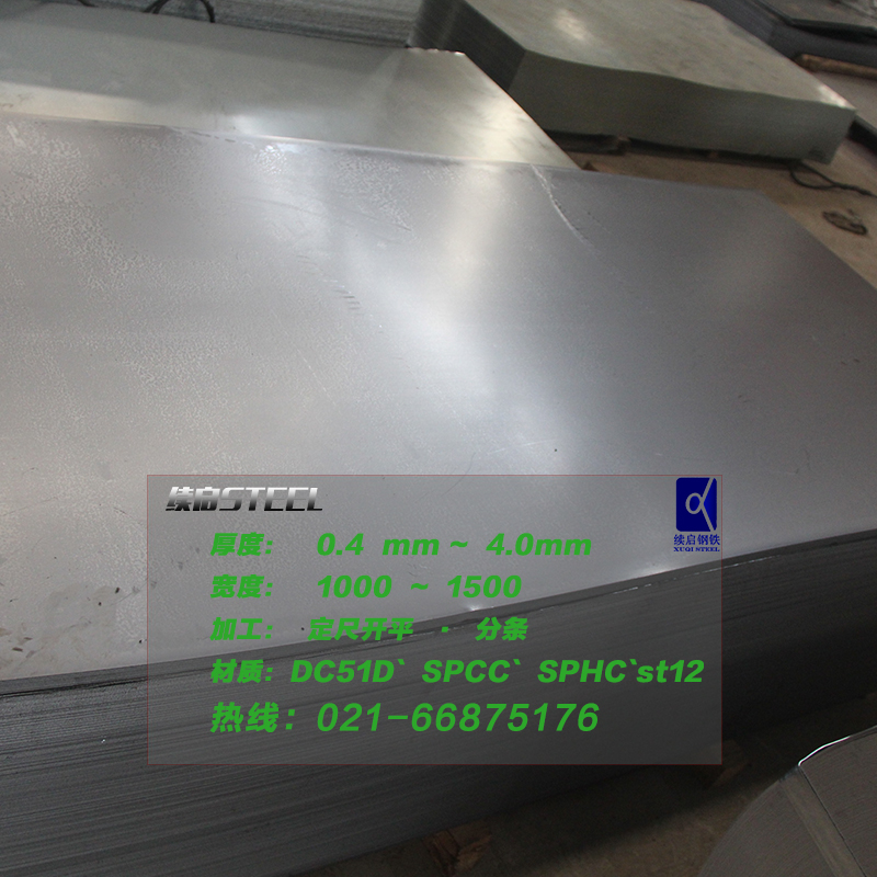 冷轧盒板ST12标准版厂家直销鞍钢实时报价
