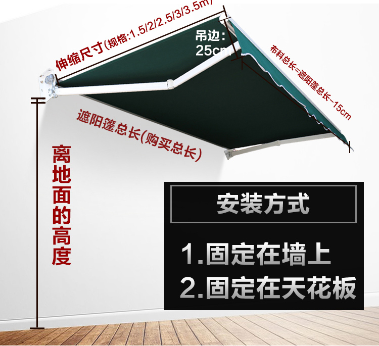 上海铝合金曲臂遮阳棚订做批发