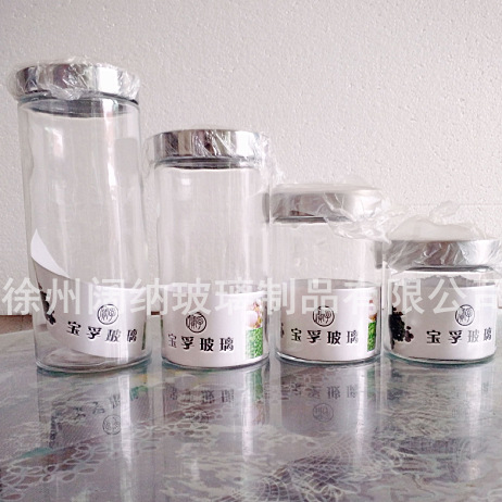 透明玻璃密封罐大中小号储物收纳罐泡柠檬蜂蜜罐家居厨房储物灌