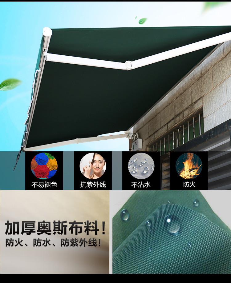 上海铝合金曲臂遮阳棚订做 上海别墅窗户遮阳棚价格 上海阳台雨蓬厂