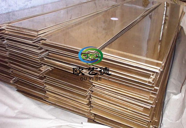 环保易切割黄铜板 C26200黄铜板材质证明