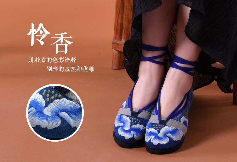 夏季新款汉舞老北京绣花布鞋民族风时尚千层底浅口单鞋图片