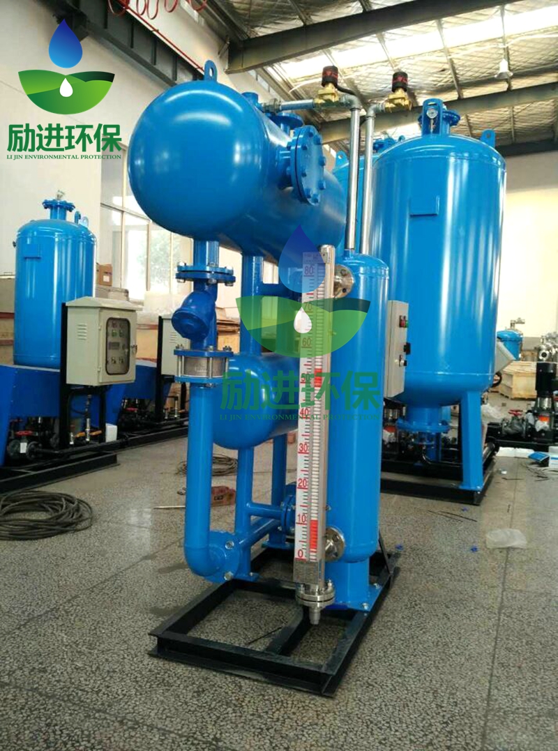 疏水自动加压器生产 蒸汽疏水自动加压器单价 锅炉疏水自动加压器
