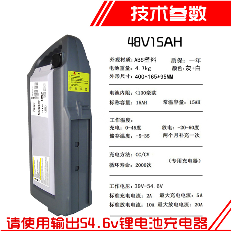 塑料壳48V电池厂家供应爱玛邦德喜德盛36V48V8AH10AH专用锂电池超长续航足容量