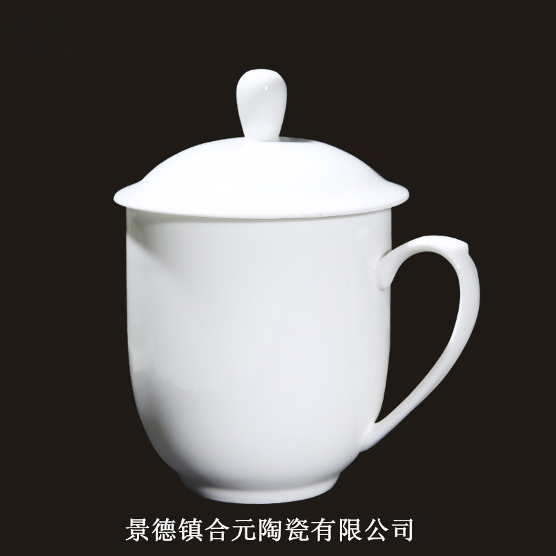 纯白陶瓷会议杯定做logo 景德镇陶瓷茶杯生产厂家