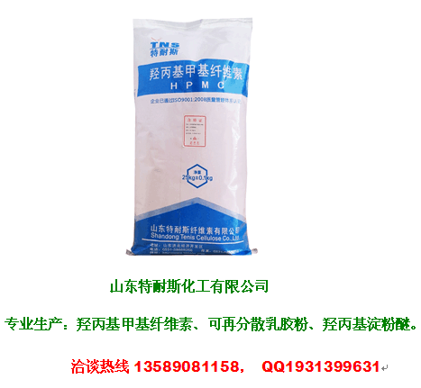 广西瓷砖胶丙基纤维素hpmc生产厂，用高粘保水纤维素醚13589081158图片