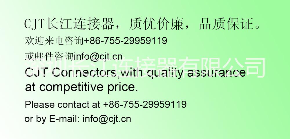 深圳市A2006(JST PHD替代)厂家CJT长江连接器A2006(JST PHD替代)线对板连接器，质优价廉，大量现货，品质保证
