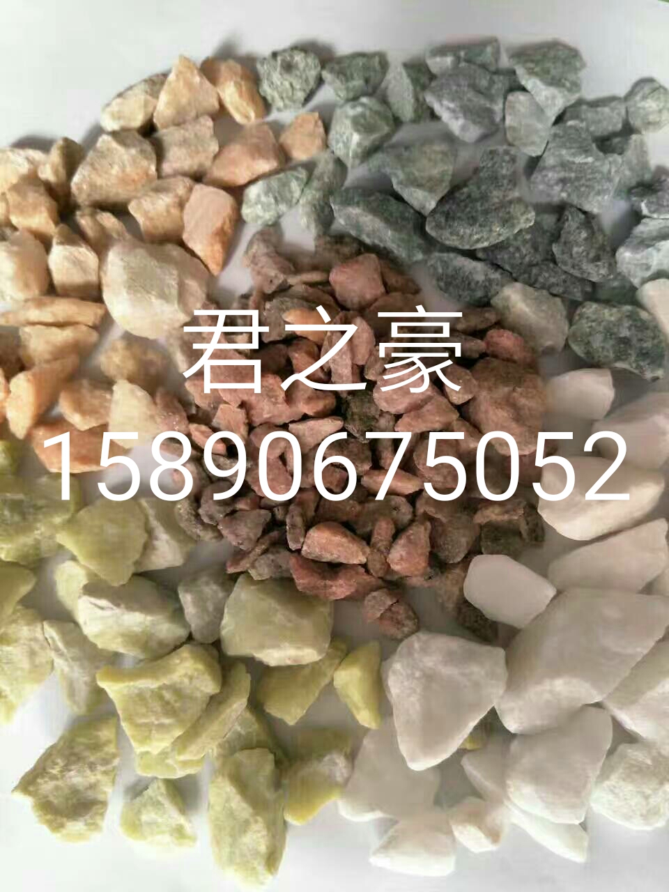 湖南水磨石子价格报价批发采购 郴州水磨石子