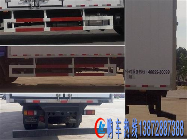 随州市柳汽乘龙7.8米冷藏车（国五）厂家柳汽乘龙7.8米冷藏车（国五）