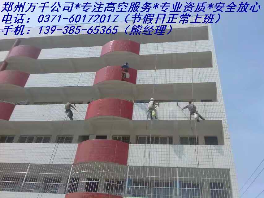 供应外墙布线走线 郑州外墙布线走线公司 高空护栏管安装价格 高空照明安装联系电话图片