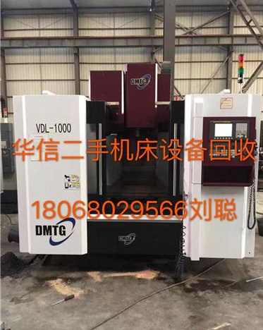 苏州市上海机床回收 上海二手机床回收站厂家