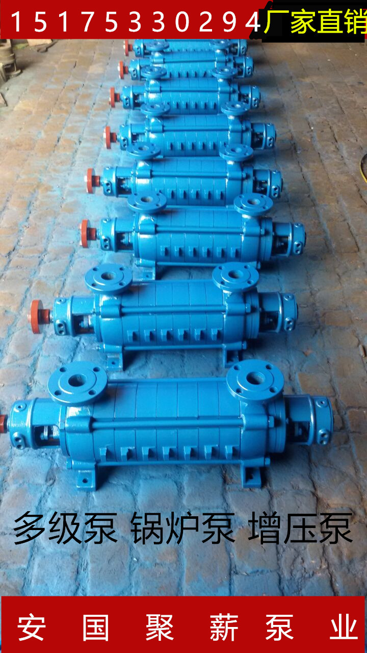 卧式多级泵锅炉给水泵循环增压泵多级泵哪家便宜图片