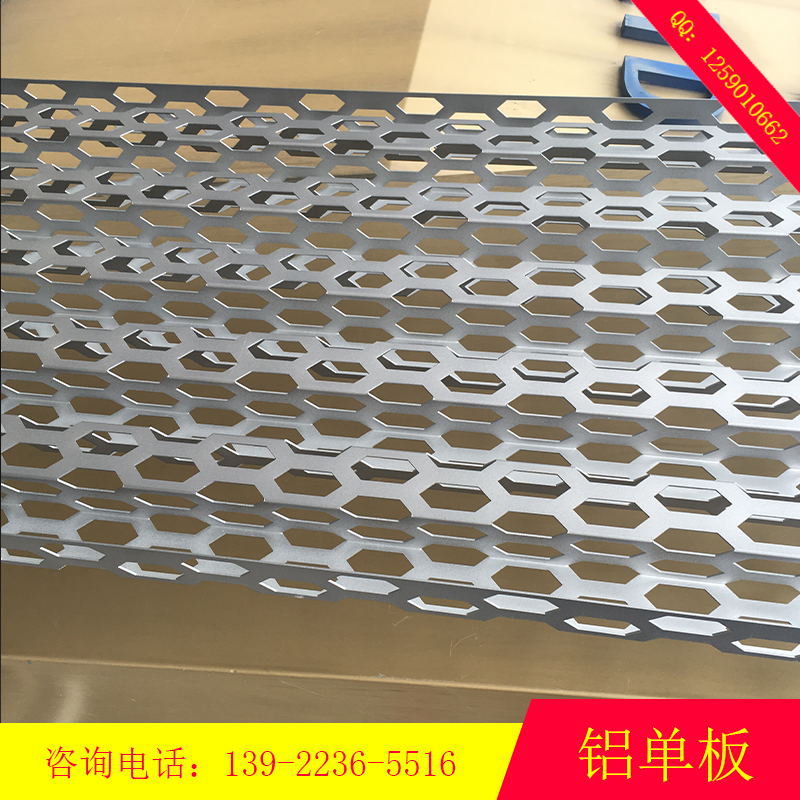 凹凸铝单板  冲孔铝单板厂家定制