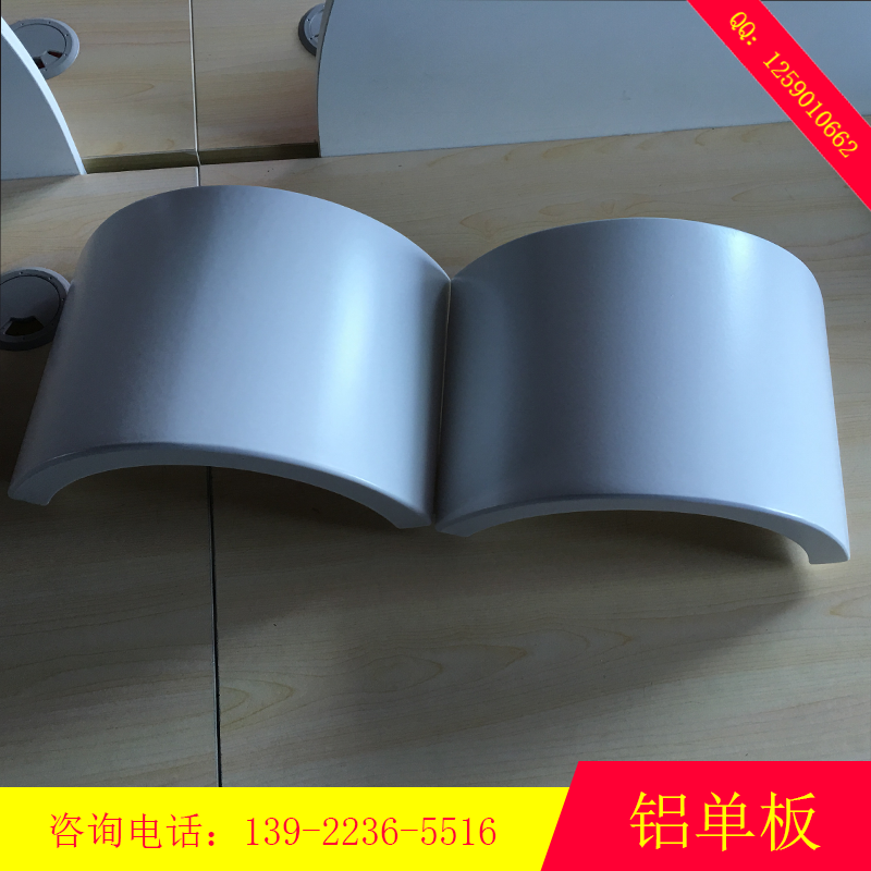 弧形铝单板  室内墙面 弧形铝单板装饰 曲面铝单板装饰