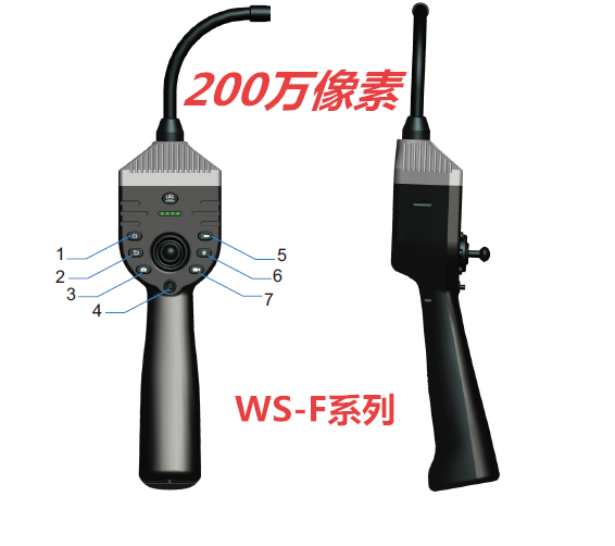 内窥镜工业内窥镜 工业内窥镜高清 深圳化内窥镜  工业内窥镜在线 深圳工业内窥镜 电子内窥镜