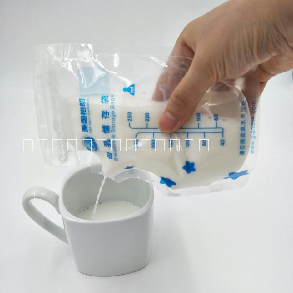 贴牌40片装250ml壶嘴母乳袋 贴牌双拉链异形储奶袋 自立自封奶水保存袋