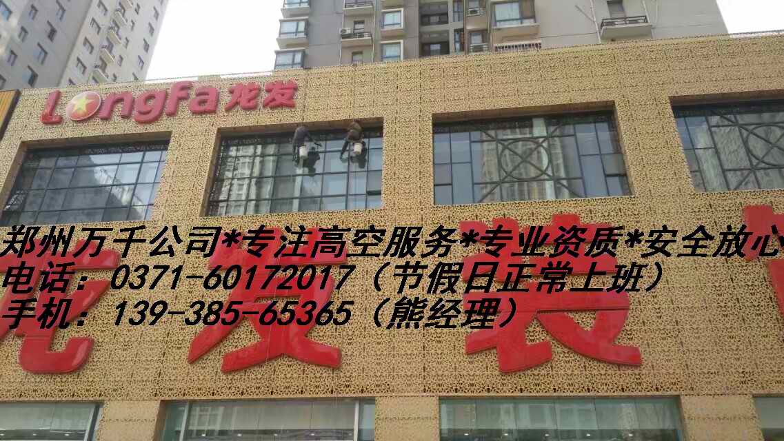 郑州金水区广告牌安装公司报价哪家低联系电话