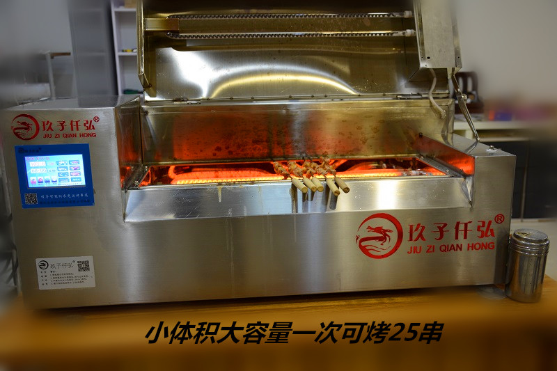 供应北京地区烧烤烤炉烤串炉烧烤机无烟电烧烤炉烤串炉烧烤机