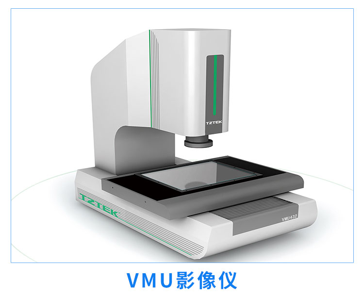 天准VMU二次元高端影像仪，1.5微米检测精度，全自动程控操作图片
