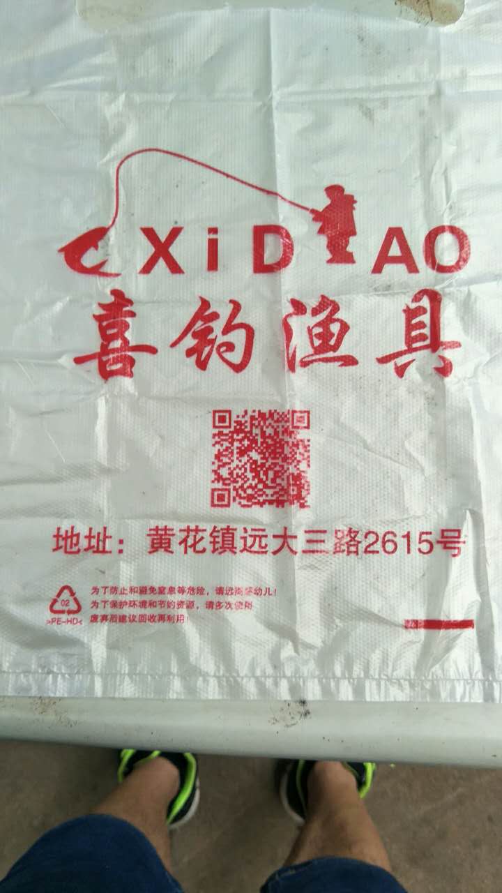 湖南超市连圈购物袋批发     专业定制塑料袋批发