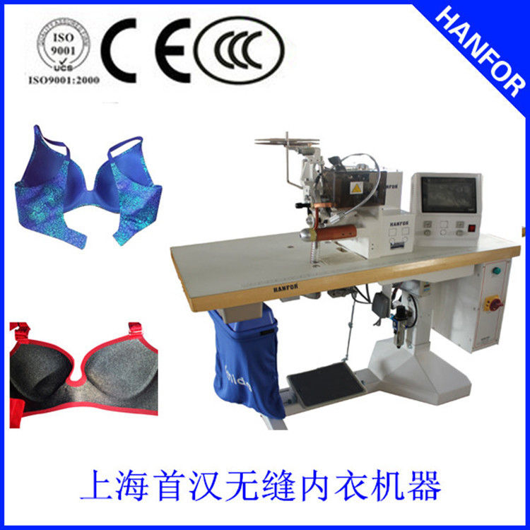 上海首汉热贴无缝服装机器