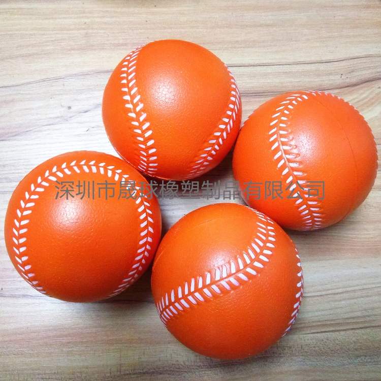 供应软式PU棒球垒球 PU压力球 发泡弹力棒球