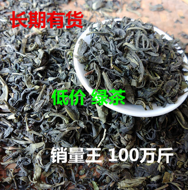 福建绿茶高山绿茶低价散装炒青绿茶厂家特销低价茶长期充足图片