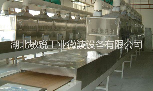 咸宁市微波保温材料干燥设备厂家供应微波保温板干燥设备 微波保温材料干燥设备
