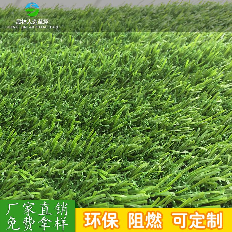 新型建筑材料 人造草坪 优质环保原材料 景观装饰草坪