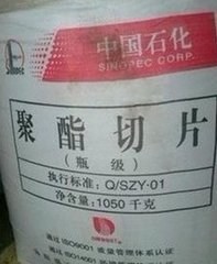 供应pet日本宝理BK507原厂原包 透明级PET矿泉水瓶塑胶原料