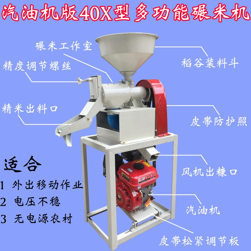 大米加工机械厂家