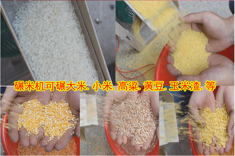 大米加工机械厂家直销小米碾米机打米机精米机 米糠分离小米剥壳机稻谷脱壳机 大米加工机械