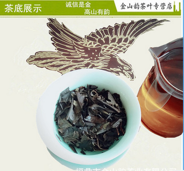 茶叶福鼎白茶2012年 陈年高山贡眉白茶饼厂家直销