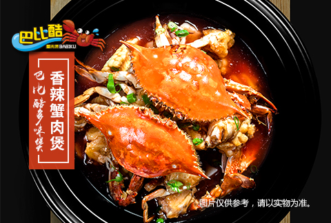 中式快餐加盟店肉蟹煲加盟全国10大品牌中式快餐肉蟹煲加盟图片
