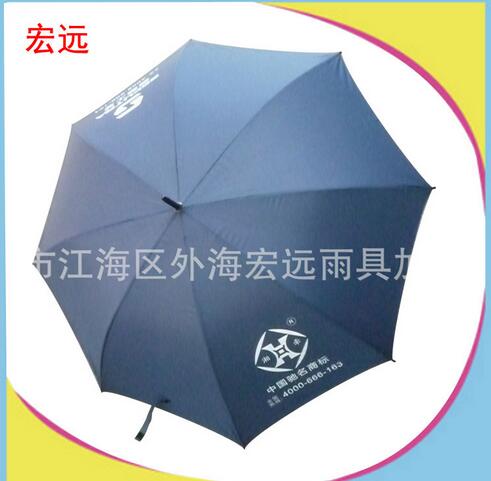 直杆广告伞 防紫外线广告伞双层广告伞定做直杆雨伞供应高档时尚