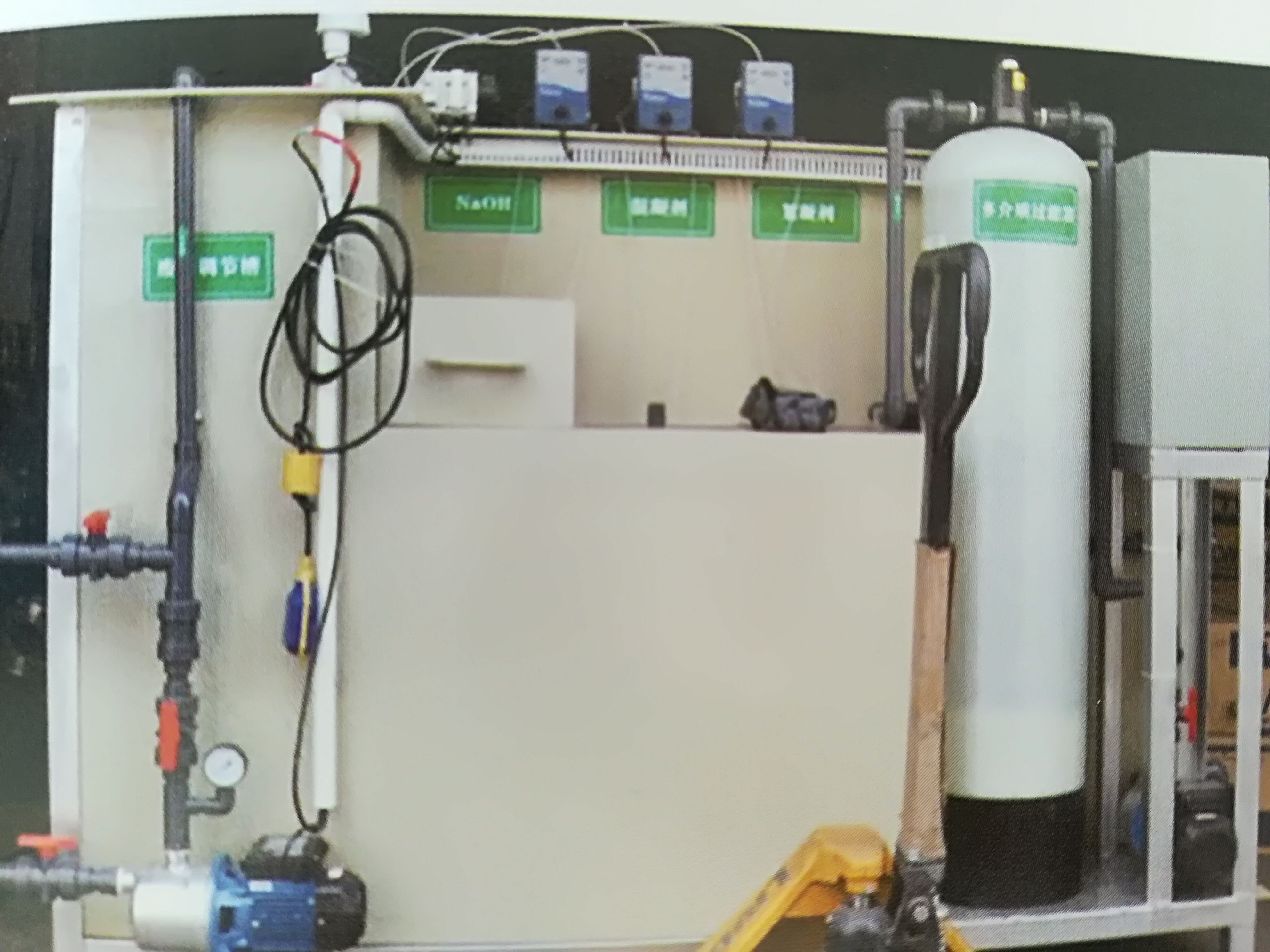 印刷污水处理设备 水性油墨废水处理系统