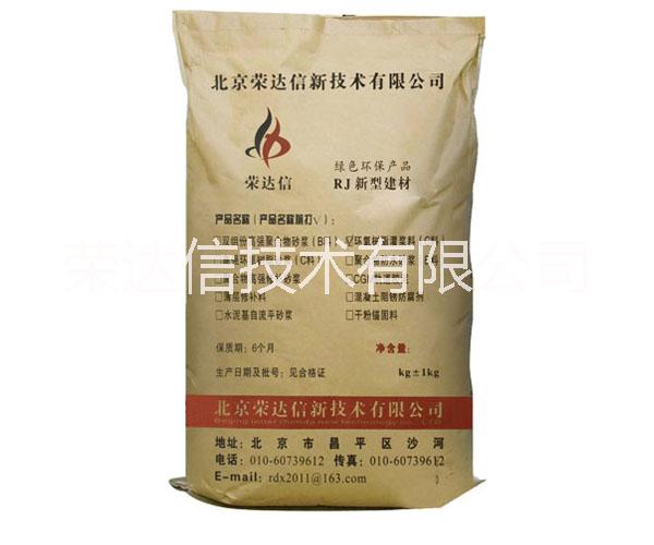 甘肃聚合物修补砂浆 厂家生产批发供应聚合物修补砂浆多少钱