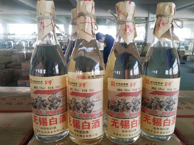 无锡白酒纯粮酿造中华老字号厂家图片