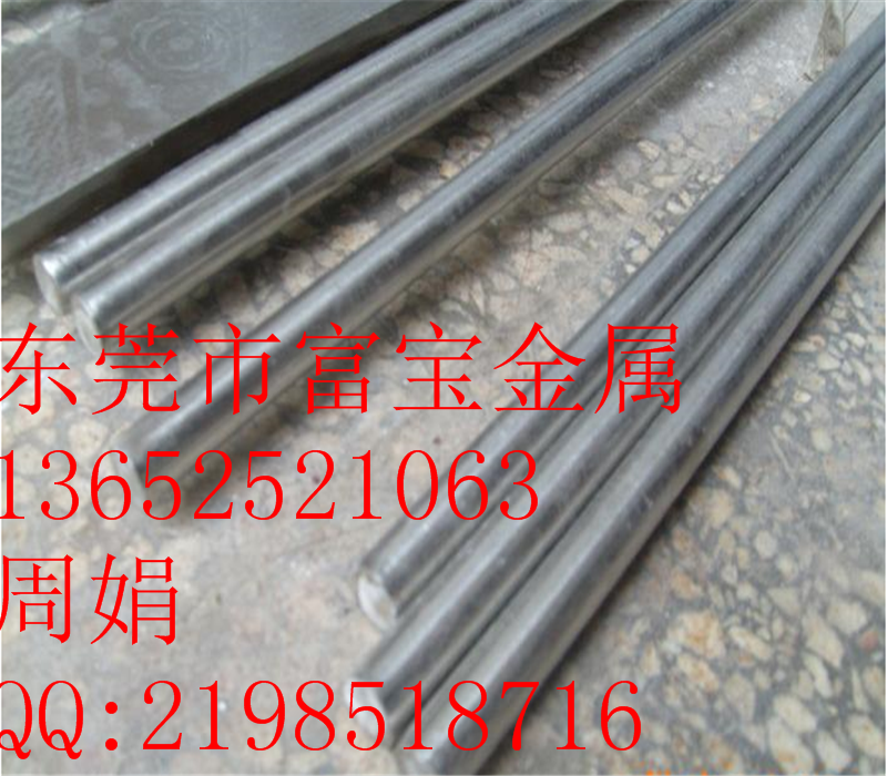 富宝S20C优质碳素钢带材批发
