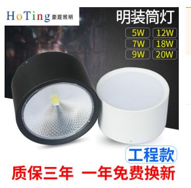 明装LED筒灯 圆形天花筒灯外壳套件 黑色一体化嵌入式防水筒灯