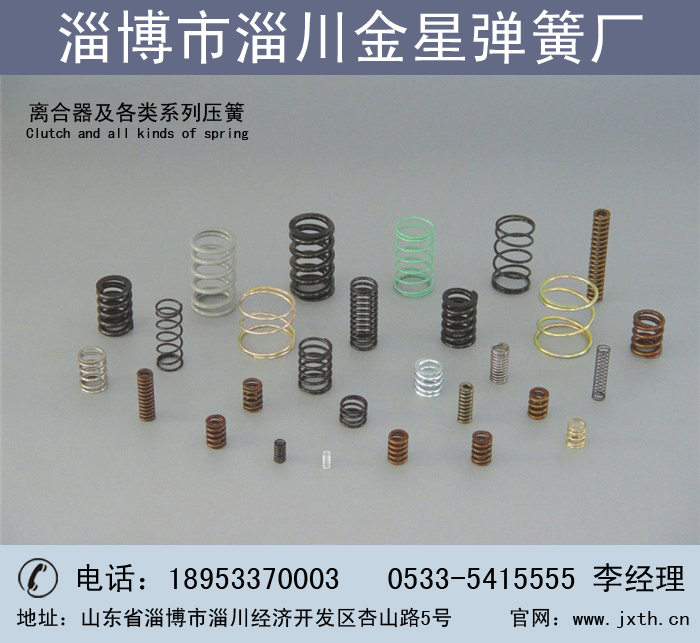 离合器及各类系列压簧弹簧小弹簧压缩弹簧压簧304不锈钢 回位线径0.3-2.0外径2-28长度5-50