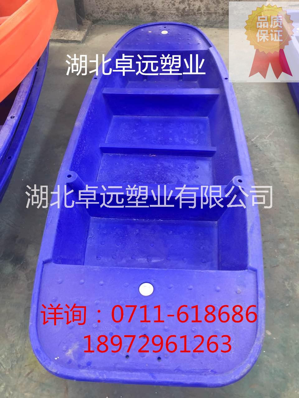 小型塑料船湖北厂家直销塑料渔船