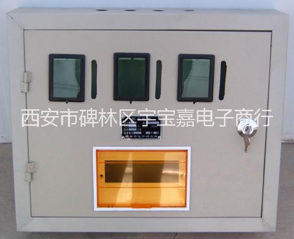 供应三应电子电表箱，配电箱，配电柜，非标尺寸定制