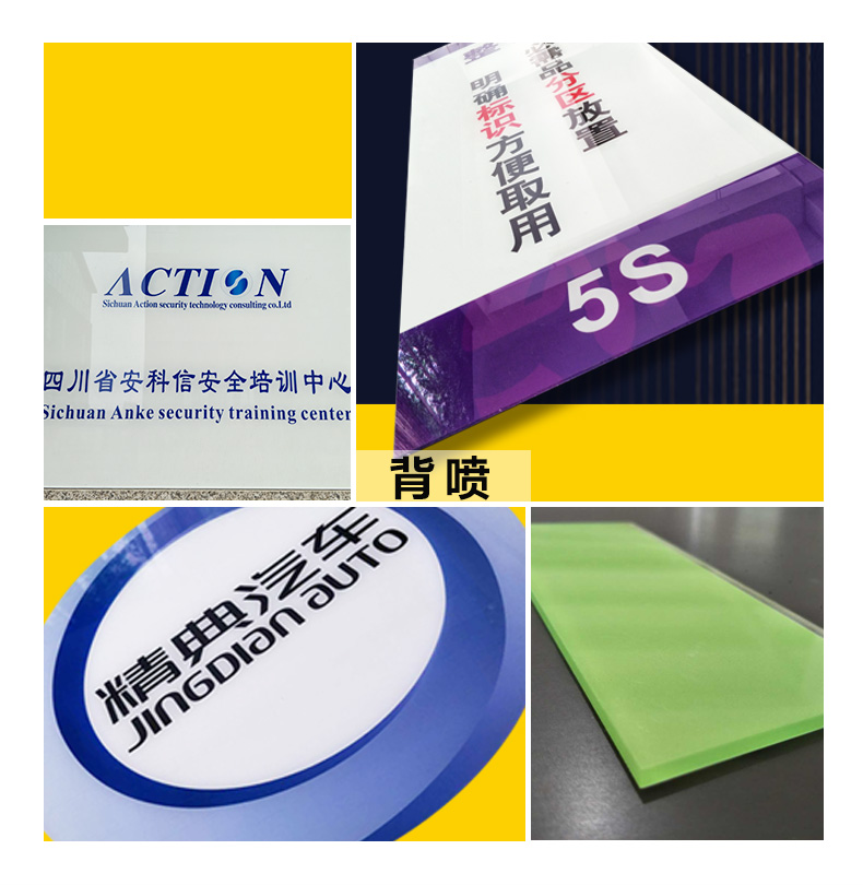 UV平板打印加工/四川连锁广告标识供应服务商/成都/全国物流发货