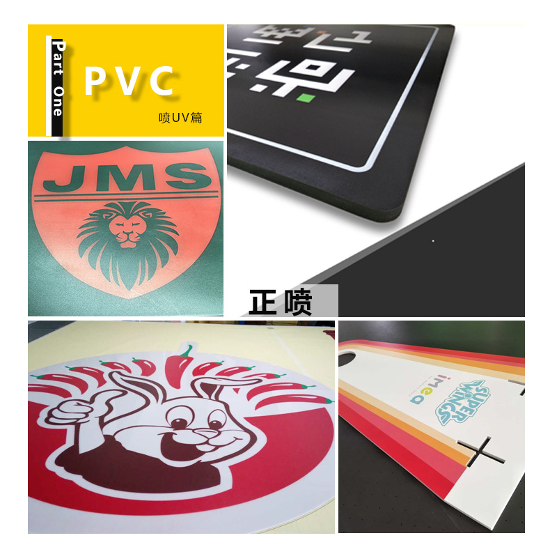 UV平板打印加工/四川连锁广告标识供应服务商/成都/全国物流发货