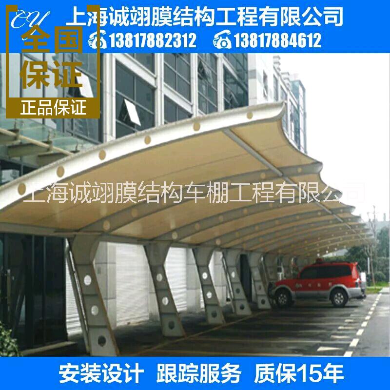 上海诚翊膜结构车棚工程有限公司